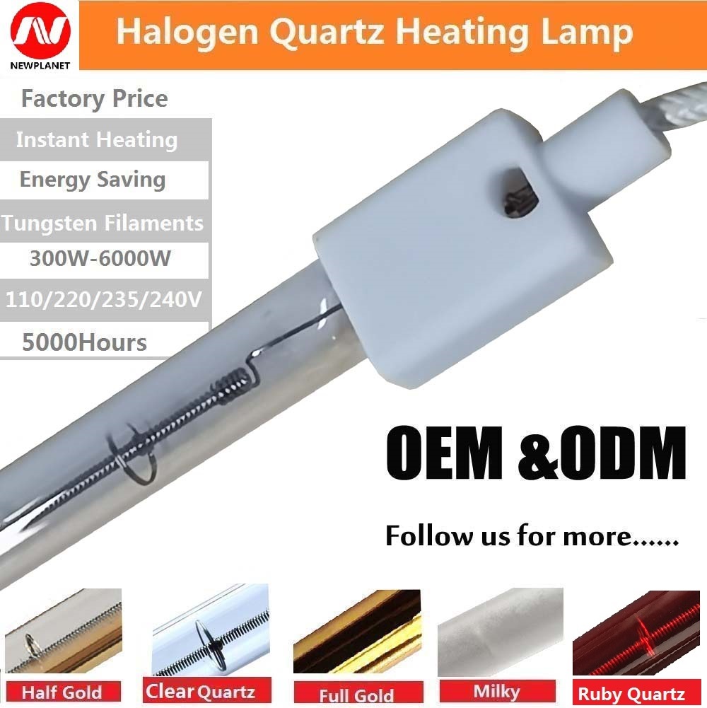 IR红暖1500W 2000W 3000W 4000W立式红外PET吹塑机预热加热灯