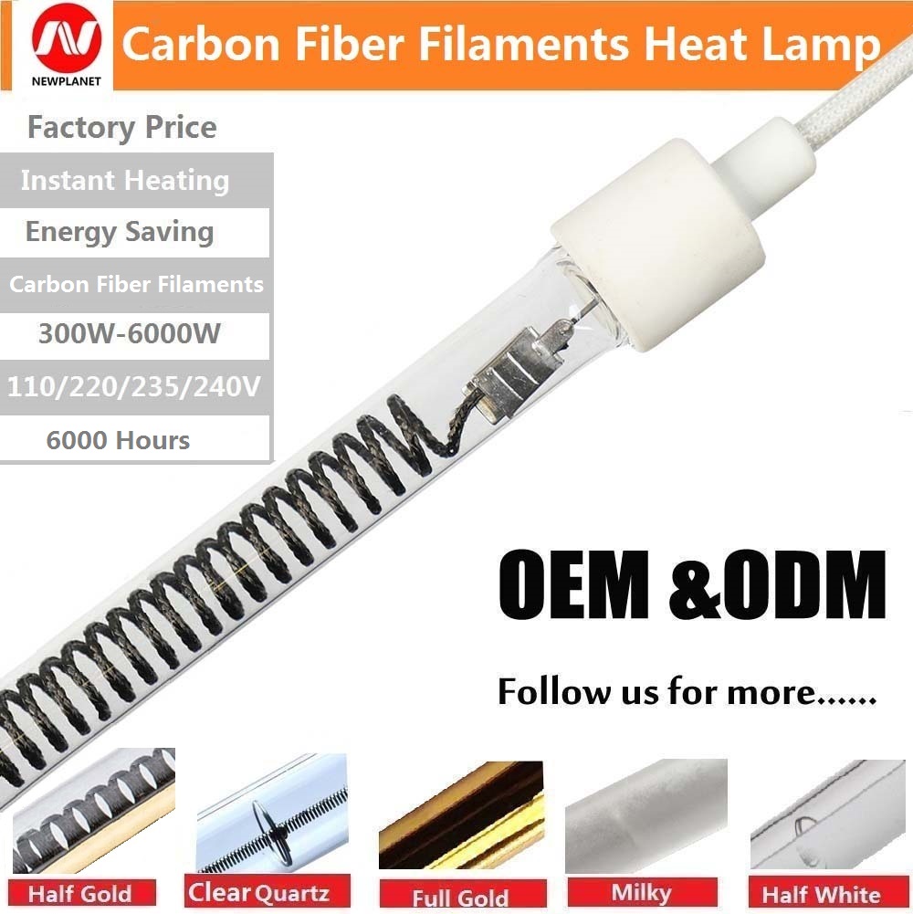 电石英管碳纤维红外加热灯中波红外石英玻璃加热灯