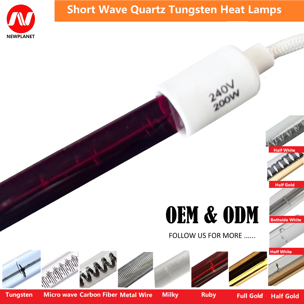 1500W 350MM Ruby Short Wave Customized Quartz Double Head Infrared Heat Lamp for Drying Machine