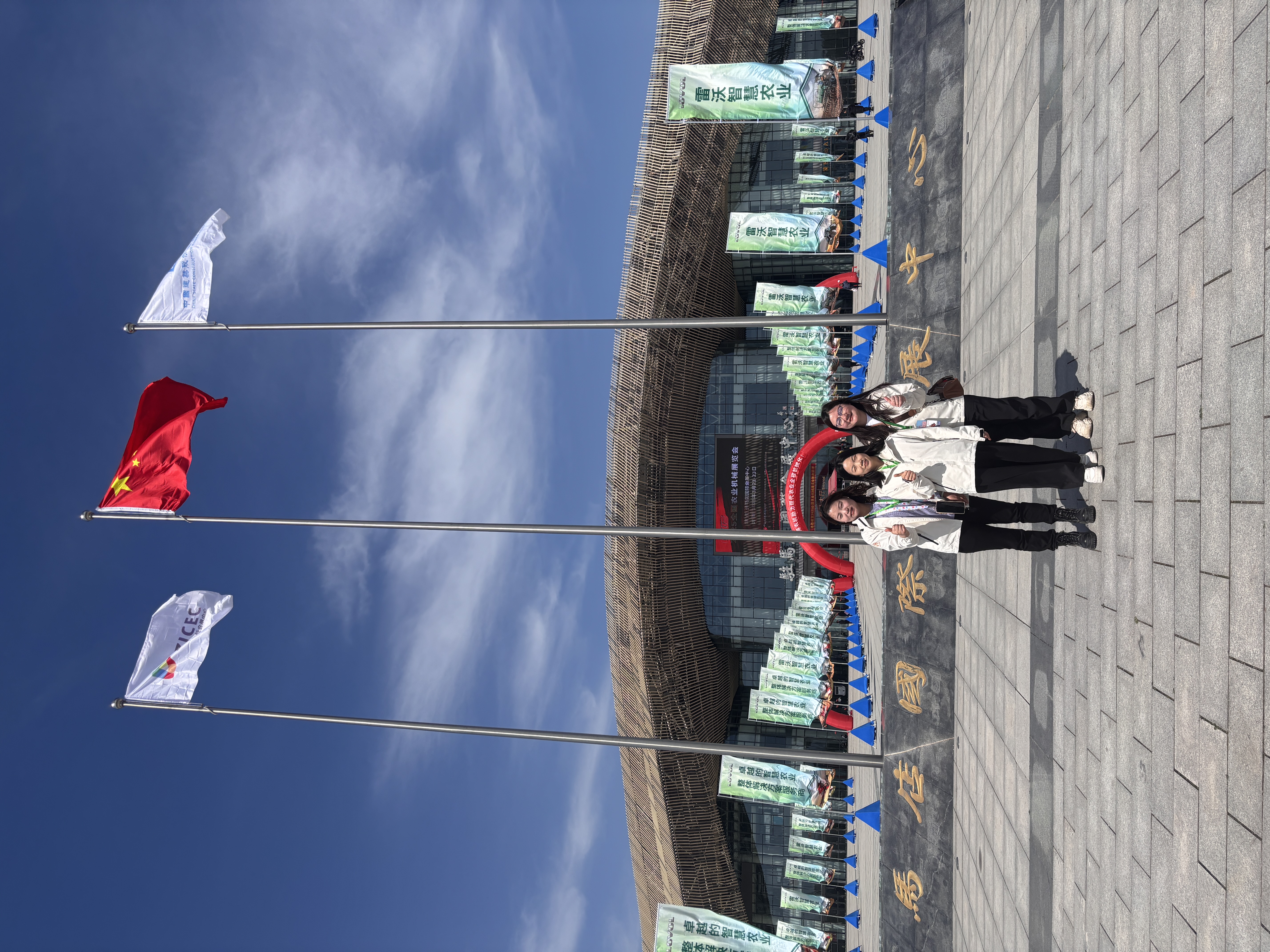 Rvton Seals Agricultural Machinery Exhibition