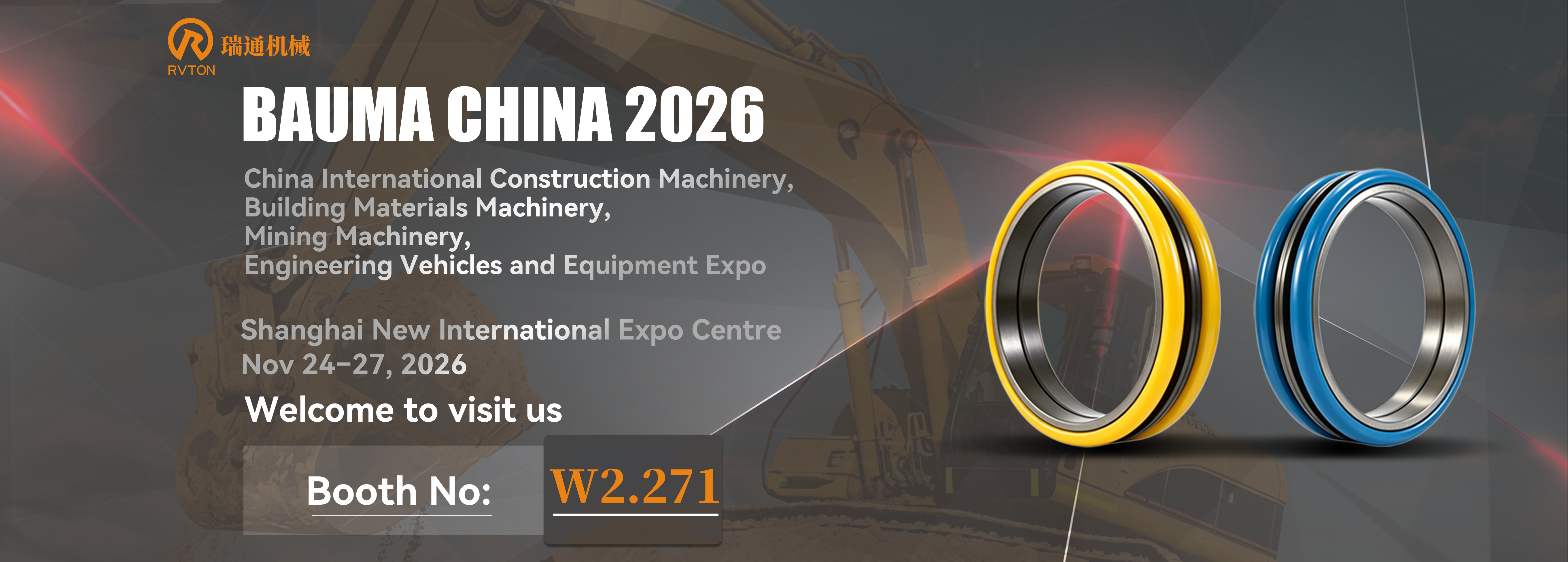 โบมา2026