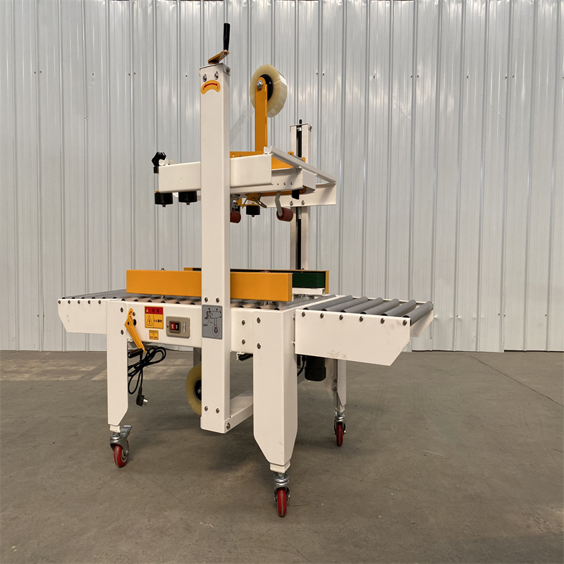 高性能节能半自动封箱机