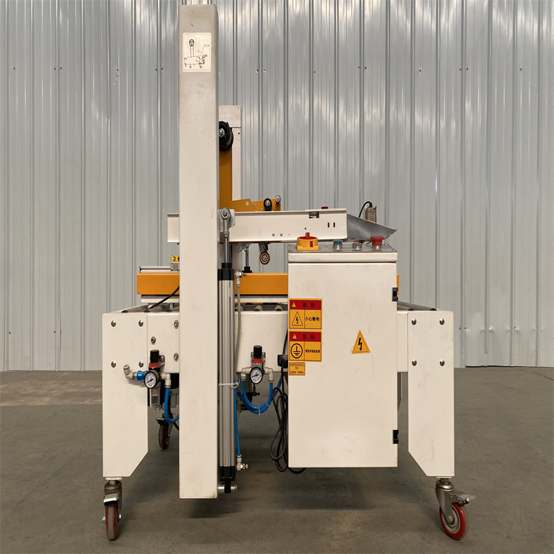 新型高效全自动封箱机