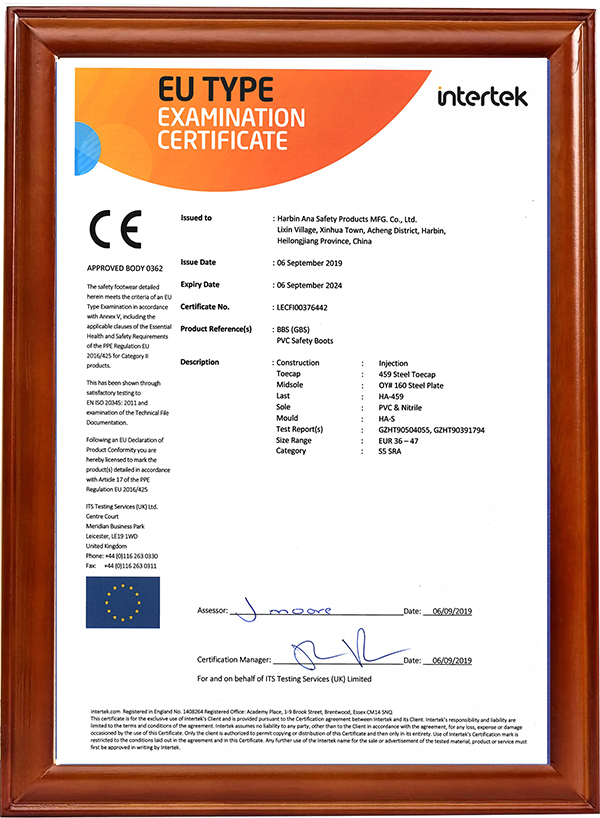 中国 证书展示 制造商