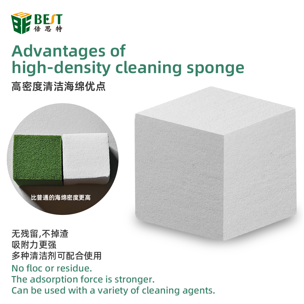 High Density Cleaning Sponge for Motherboard, Manufacturer Cleaning Tools in China, Best Tool Wholesale for Mobile Phone Repairing