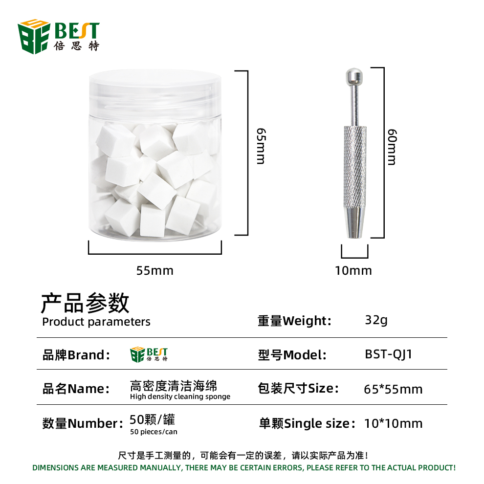 High Density Cleaning Sponge for Motherboard, Manufacturer Cleaning Tools in China, Best Tool Wholesale for Mobile Phone Repairing