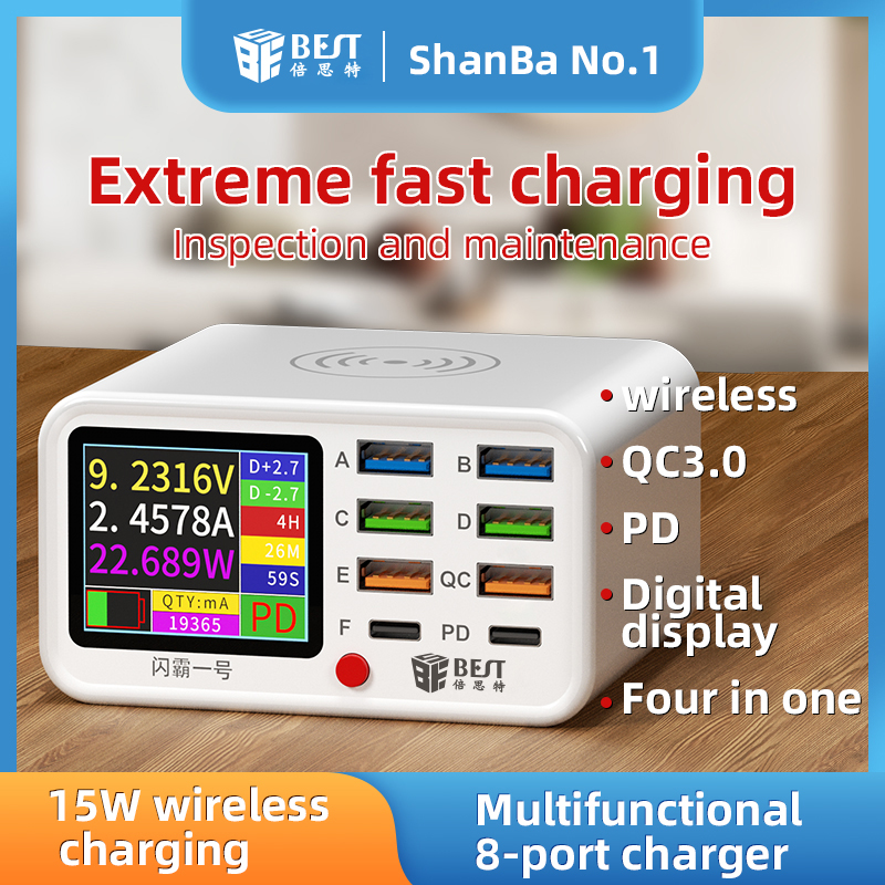 8 Ports Multifunktionales kabelloses Schnellladegerät China Factory, Hersteller von Schnellladegeräten, Großhändler und Lieferanten von Schnellladegeräten, BST-S1