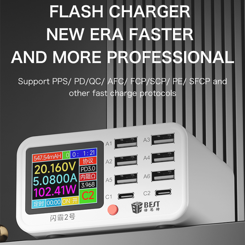 China New Upgraded 8 Ports Multifuctional Wireless Fast Charger China Factory, Fast Charger Manufacturer, Wholesaler and Suppliers of Fast Charger, BST-S2 manufacturer