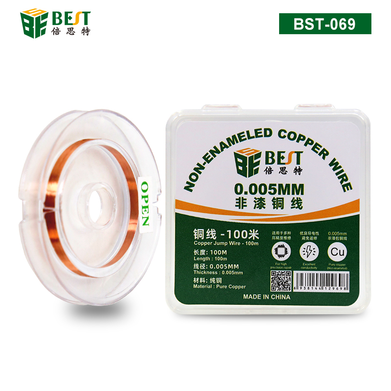 China Tools Factory Repair Tools Manufacturer 0.005mm Pure Copper Wire 100m CPU/LCD Repair BST-069