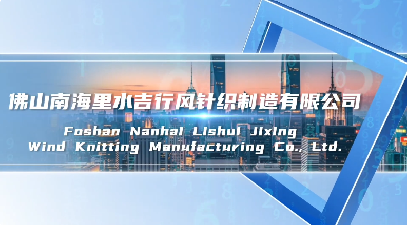 Factory workshop display