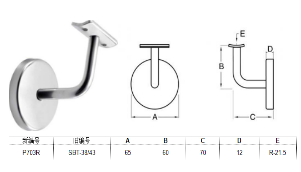 الفولاذ المقاوم للصدأ درابزين 316 شنت الجدار درابزين قوس