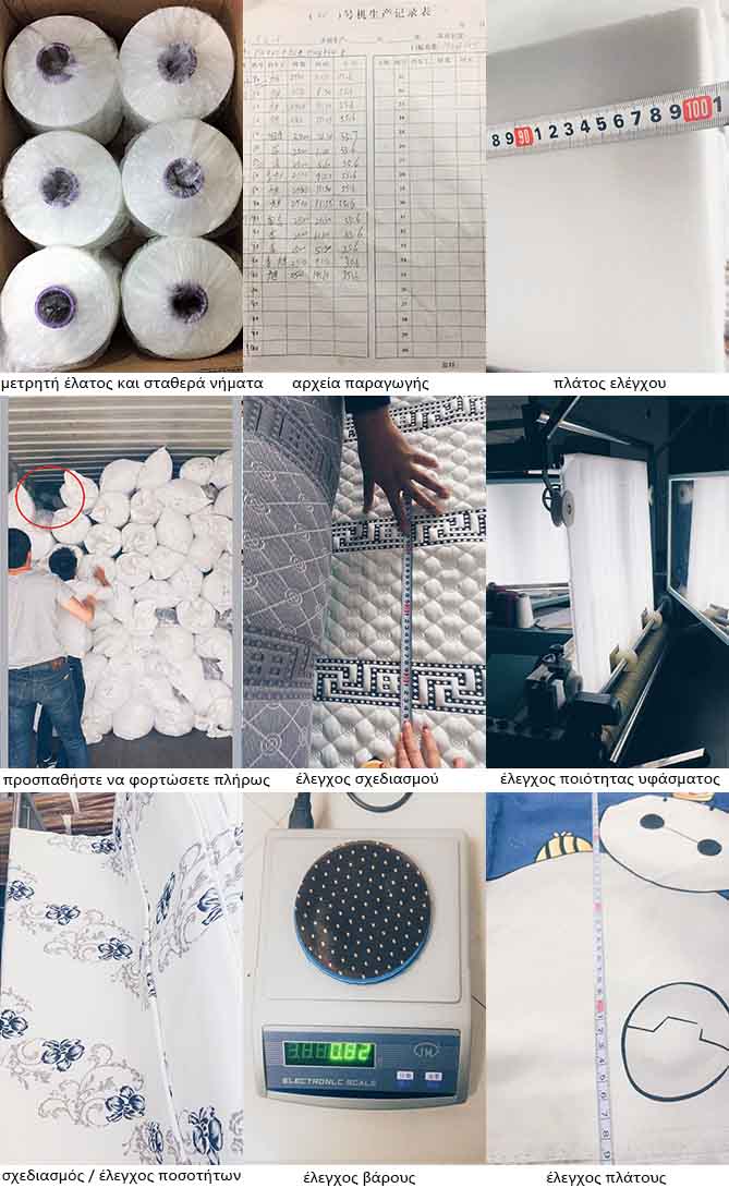 Mattress cover fabric wholesales