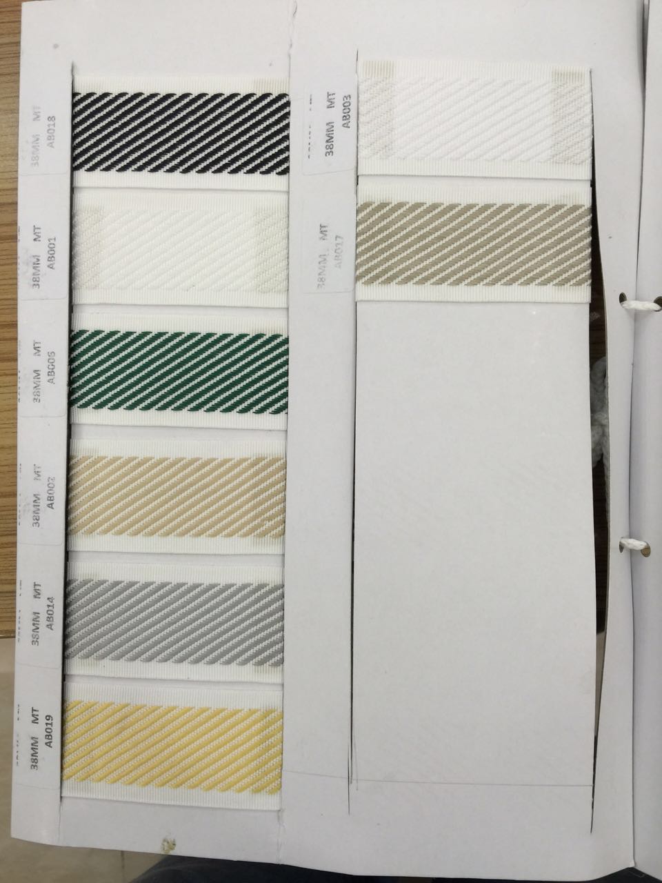 شريط فراش صيني