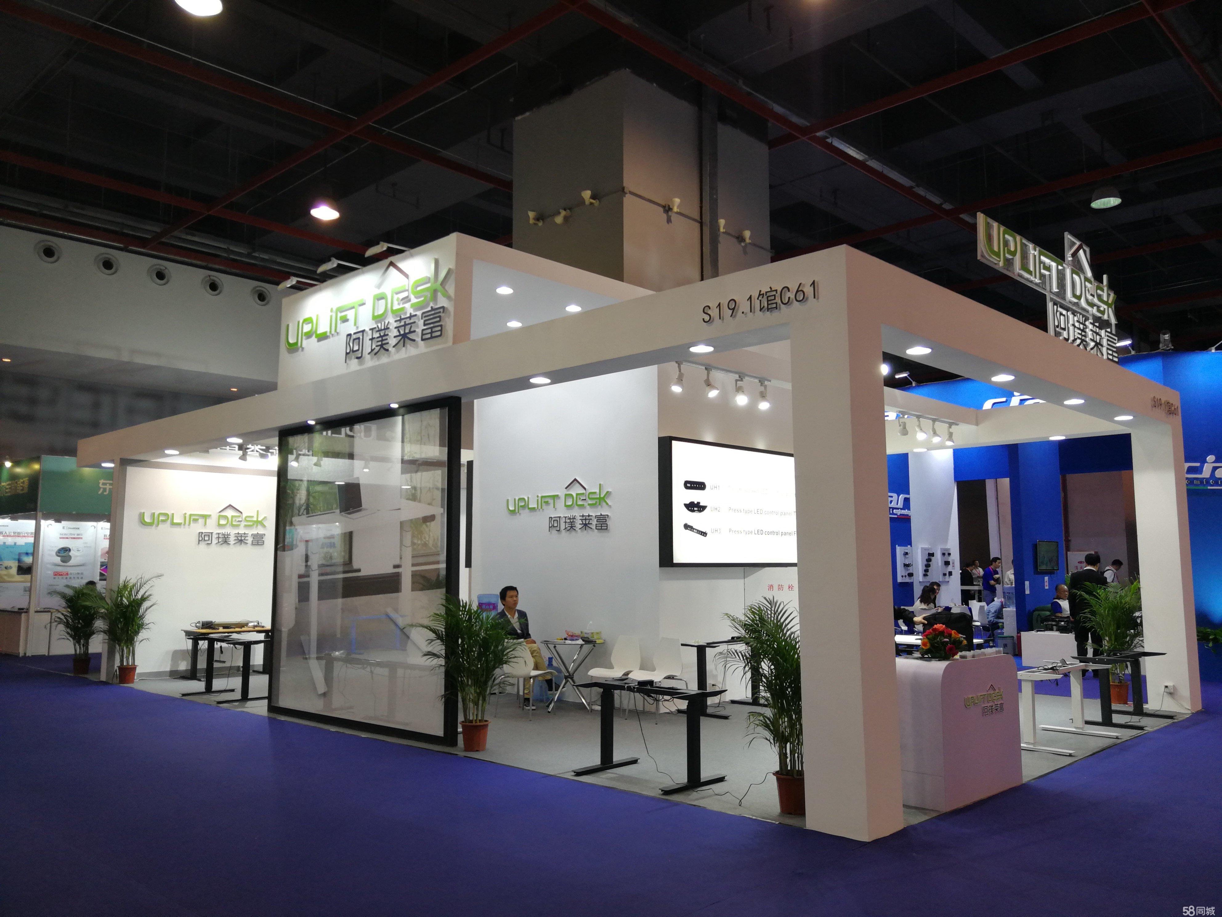 The 45th Guangzhou International Furniture Fair The 45th Guangzhou International Furniture Fair