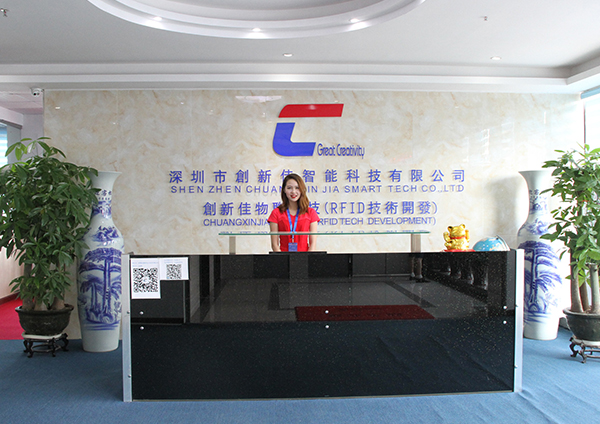 Chuangxinjia