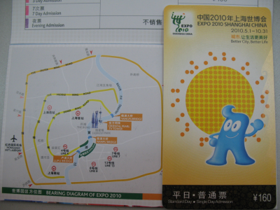 RFID tickets