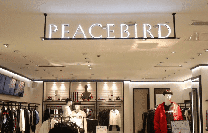 peace bird rfid