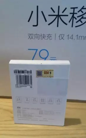 soft rfid tag