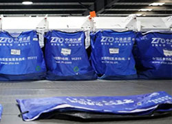 Express Packaging Recyclable Transfer Bag With RFID Chip