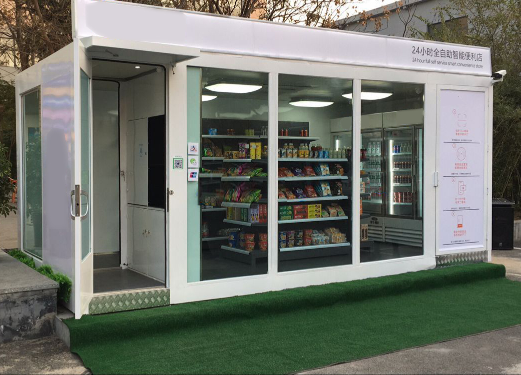 Farmers Unmanned Convenience Store