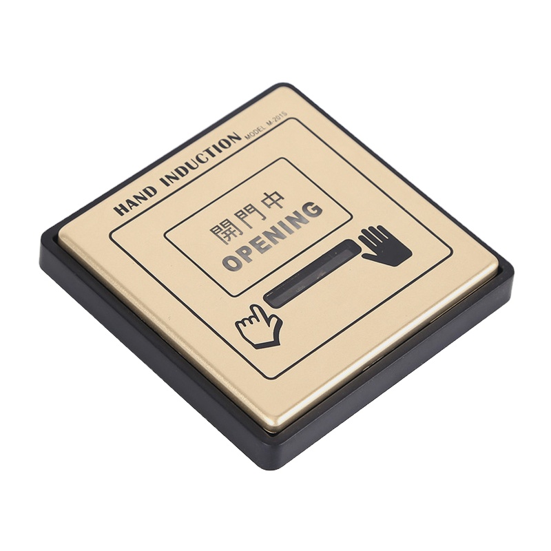 Сенсорсыз есікті босату түймесі Инфрақызыл автоматты есікті басып шығару қолмен индуктивті сенсорды ауыстырып-қосқыш