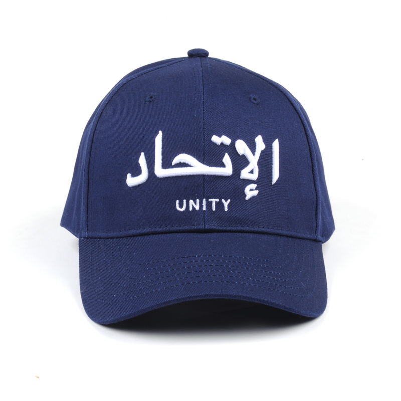 Cappellino sportivo da baseball in poliestere blu 6 pannelli