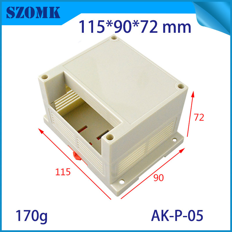 115x90x72mm热销ABS塑料DIN导轨外壳，SZOMK / AK-P-05