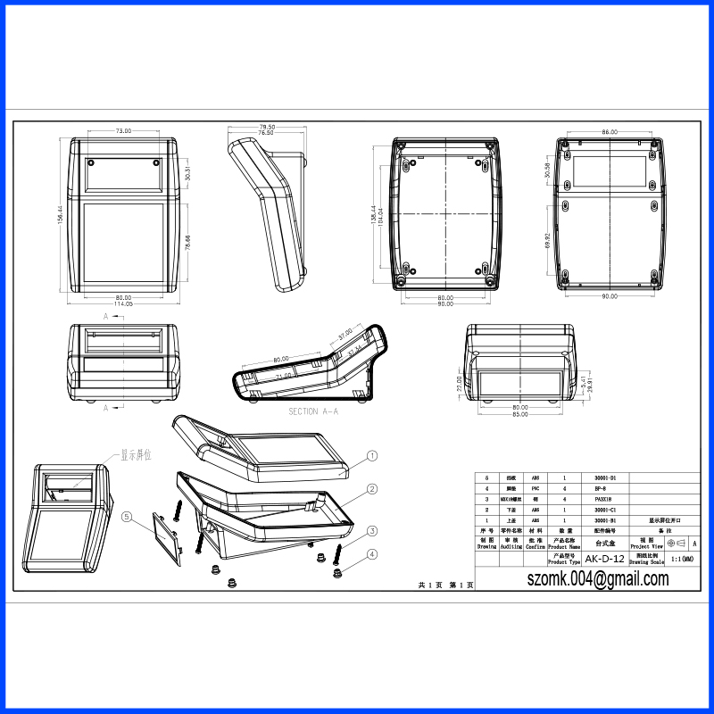 Plastic Junction Box Desk-top Enclosures AK-D-12,156x114x78.5mm