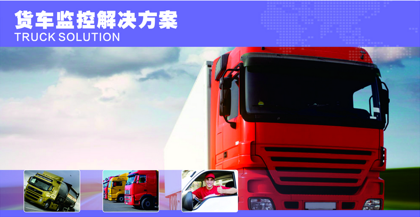 Professional truck solution 4CH hdd mdvr GPS 3G tracking with fatigue driving prevention sensor and oil/fuel sensor