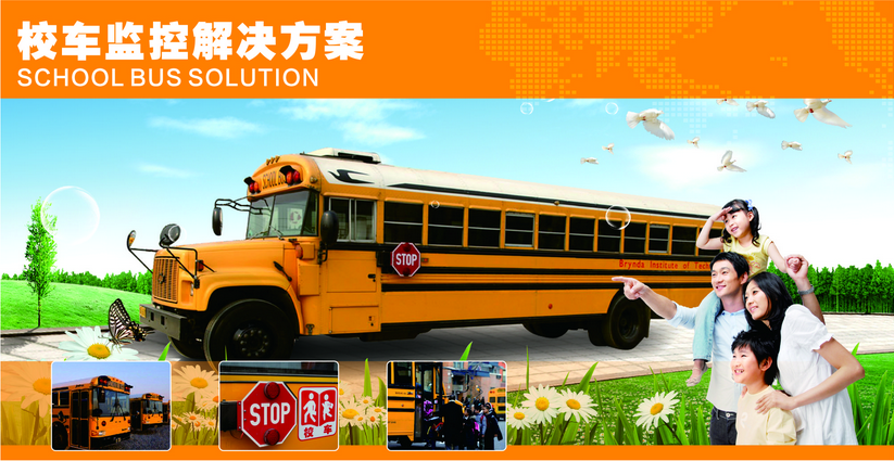 4CH 3G 4G RFID school bus mobile dvr support SMS alert to Parents for students safe