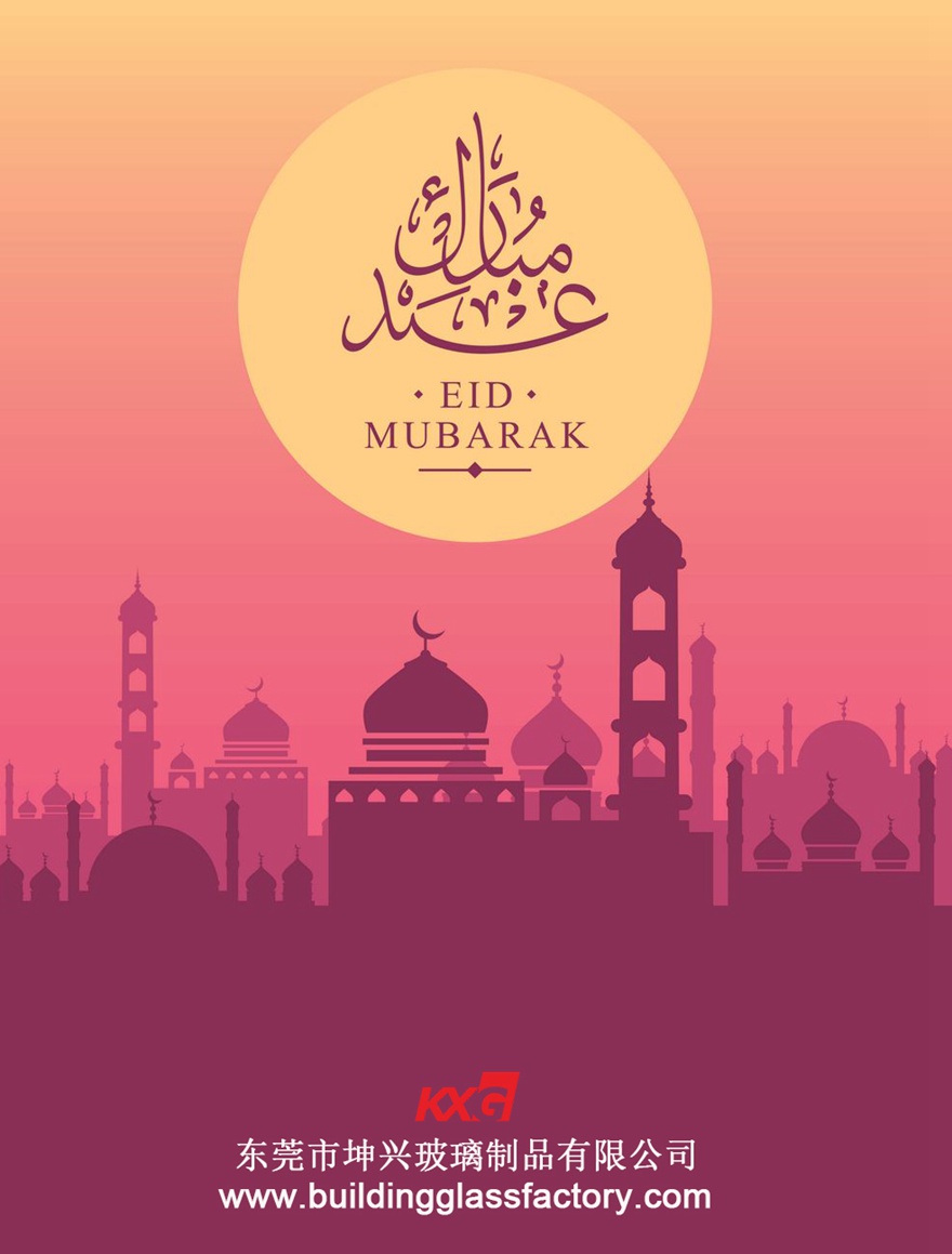 KXG wishes you a happy Eid Mubarak
