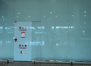 Mfululizo wa glasi iliyohifadhiwa