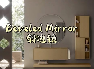 Beveled প্রান্ত আয়না