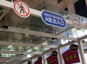 Parking lot glass canopy