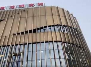 ผนังม่านกระจกฉนวนตึกระฟ้า