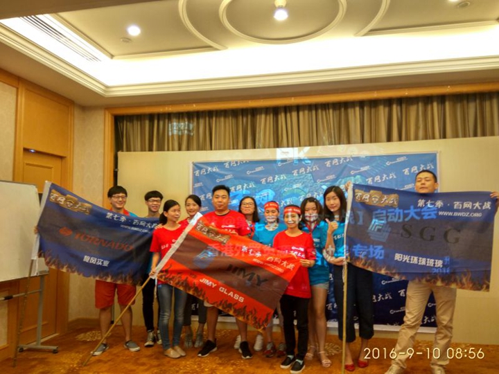 SZG Team