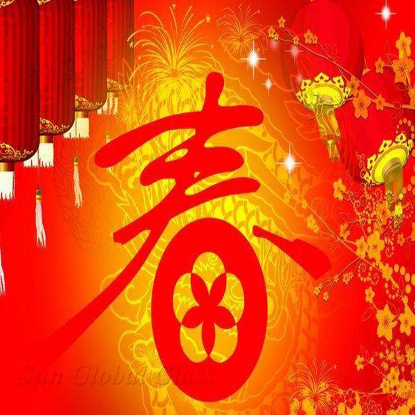 Felice nuovo anno lunare @Shenzhen Sun Global Glass Co., Limited Felice nuovo anno lunare @Shenzhen Sun Global Glass Co., Limited