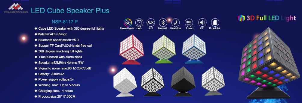 high quality bluetooth speake