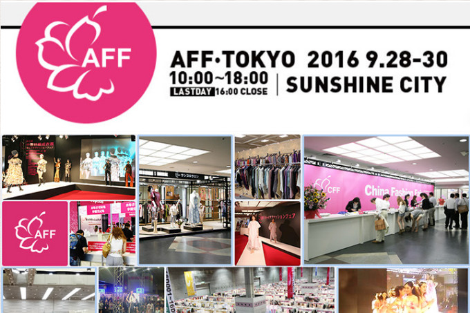 Asia moda equo 2016 Asia moda equo 2016