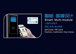 QR  door lock advantages