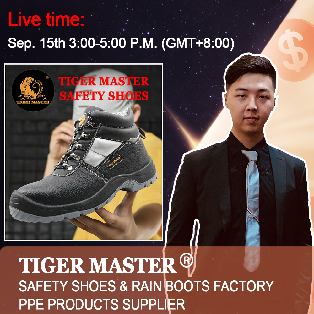 TIGER MASTER safety shoes live show