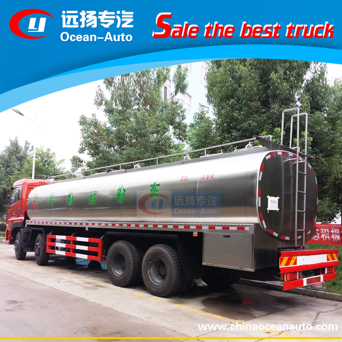 dongfeng kinland 8x4 25CBM fresh milk transporting truck