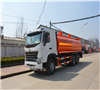 Chengli Special Automobile Co., Ltd. Stainless Steel Fuel Tanker HOWO Shipped to Algeria on 3rd, May