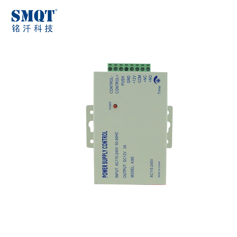 AC 110V-AC 240V Metal Case Switch Power Supply for access control system