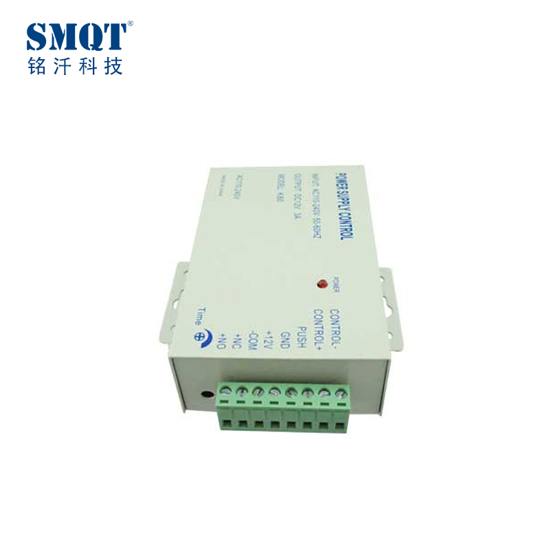 AC 110V-AC 240V Metal Case Switch Power Supply for access control system