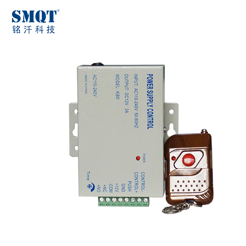 AC 110V-AC 240V Metal Case Switch Power Supply for access control system