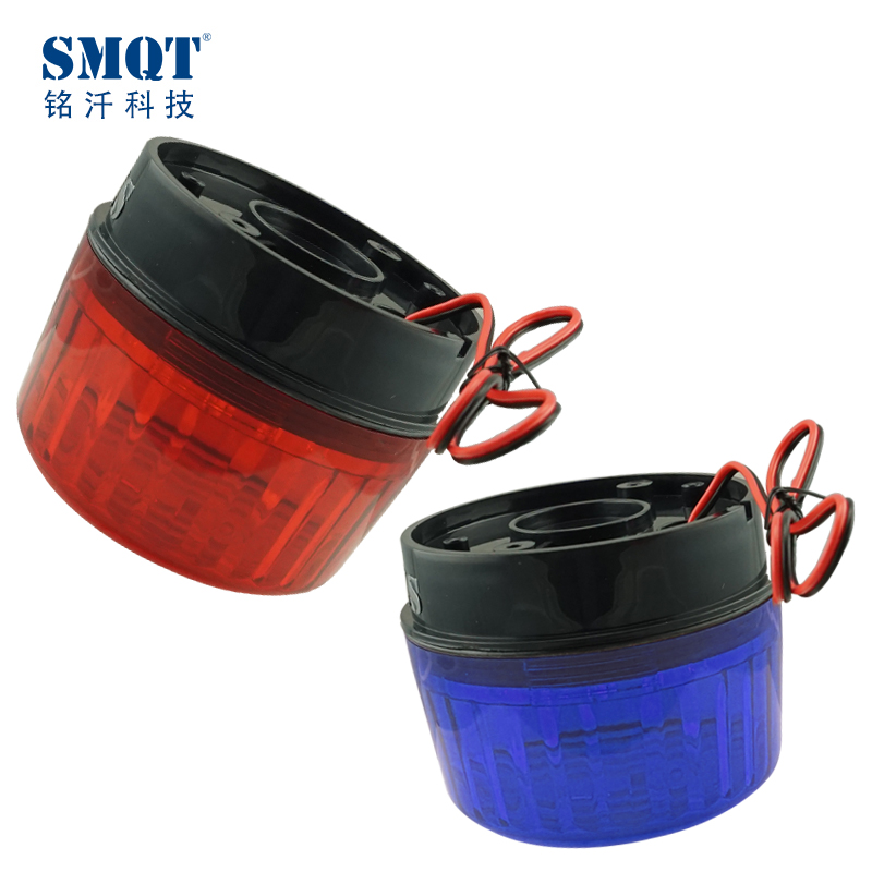 صفارة الإنذار السلكية القوية ضوء تحذير لنظام الإنذار