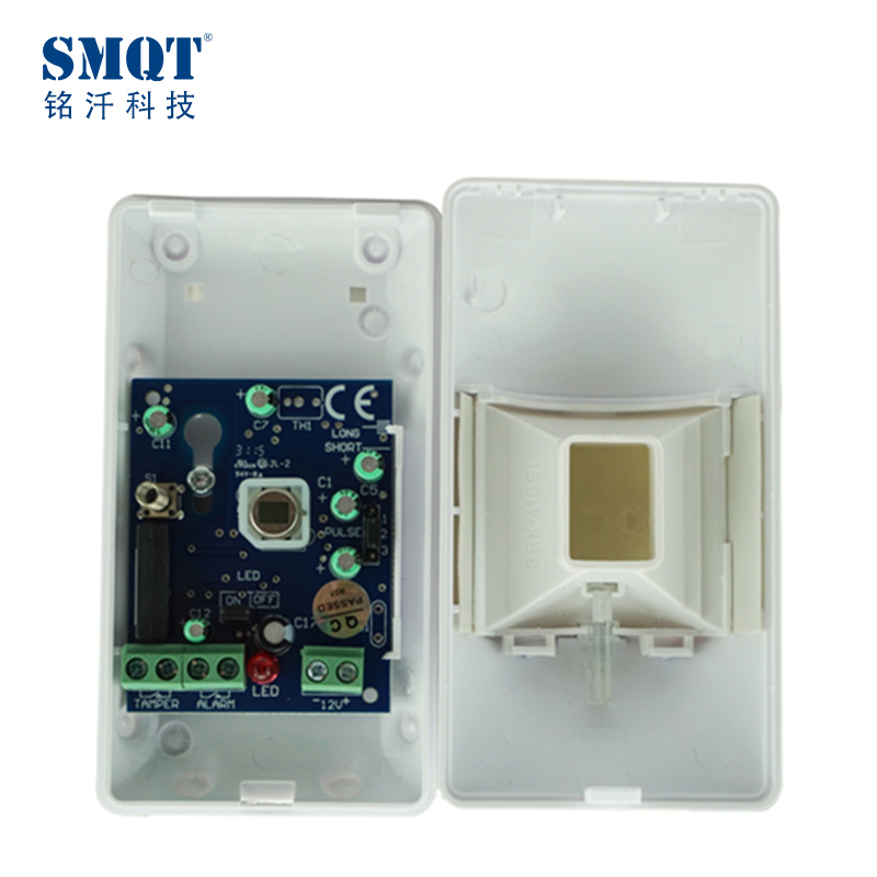 DSC Compatible Wired Pet Immune PIR Motion Detector EB-182