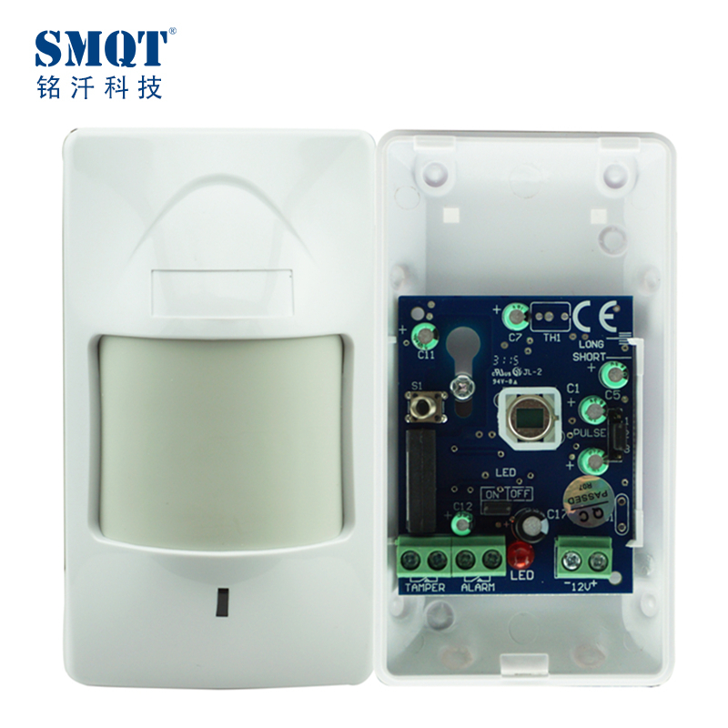 DSC Compatible Wired Pet Immune PIR Motion Detector EB-182