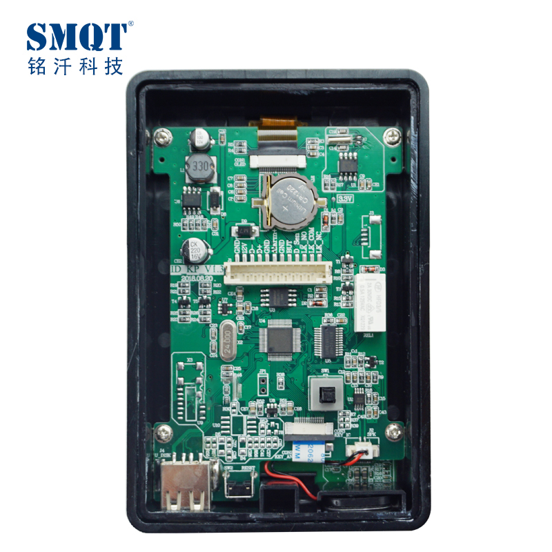 Door access control device with control host and IC card reader function
